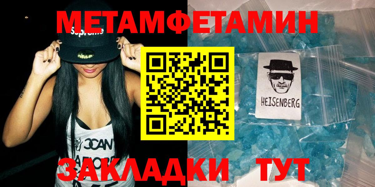 Amphetamine  Амфетамин 98%  сайты даркнета состав  Нижний Новгород  Вход с VPN  АМФ 