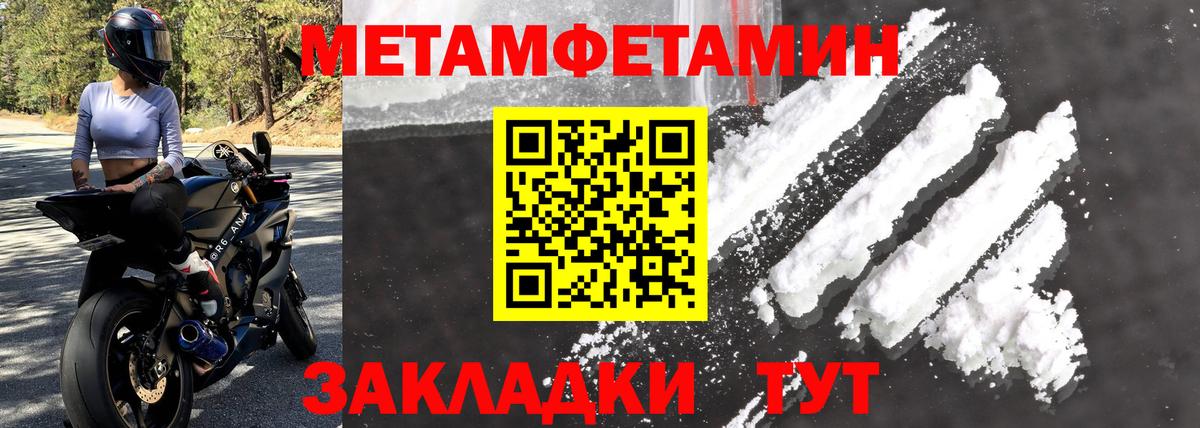 Амфетамин VHQ  АМФЕТАМИН Premium  Нижний Новгород  Вход с VPN 