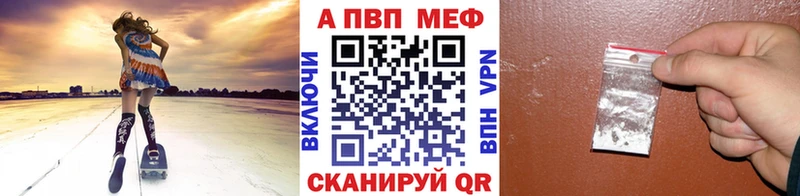 Alpha-PVP СК  продажа наркотиков  Нижний Новгород 