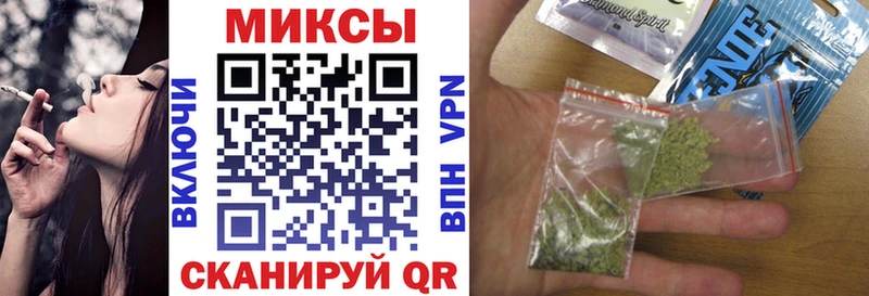 БУТИРАТ буратино  что такое наркотик  Нижний Новгород 