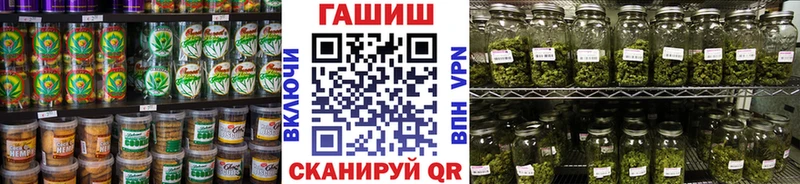 Canna-Cookies конопля  Нижний Новгород 
