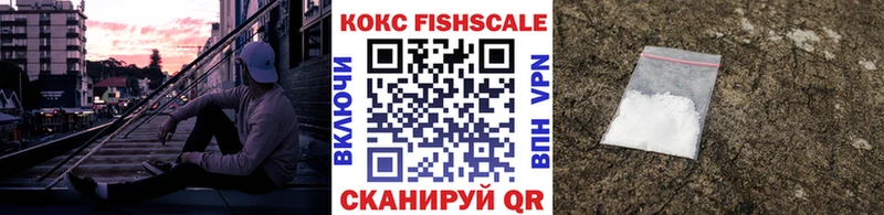 мега зеркало  Нижний Новгород  Кокаин 97% 