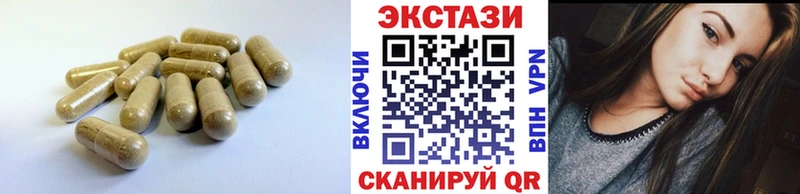 где купить наркоту  Нижний Новгород  ЭКСТАЗИ VHQ 