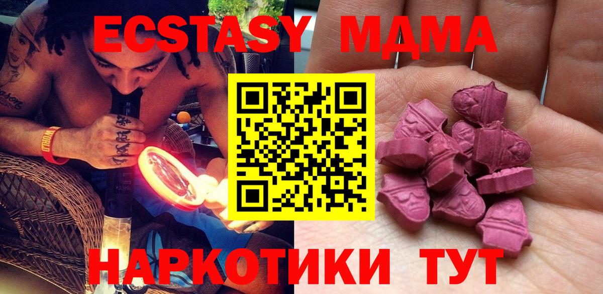 Нижний Новгород  Экстази бентли  ЭКСТАЗИ  Вход с VPN 