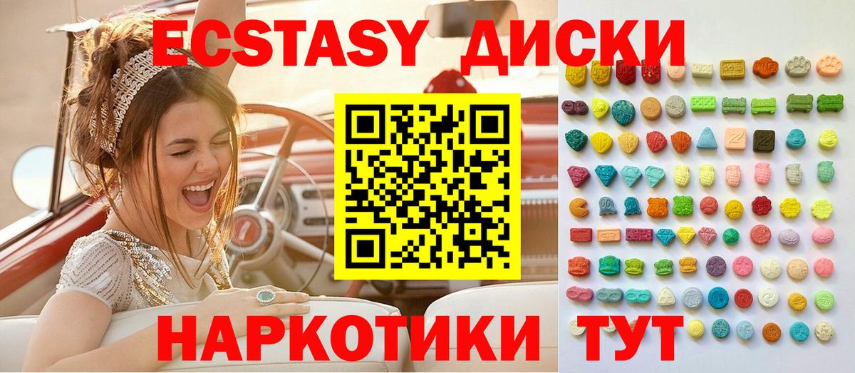 Нижний Новгород  Экстази Дубай  где купить наркоту  Вход с VPN  Экстази 