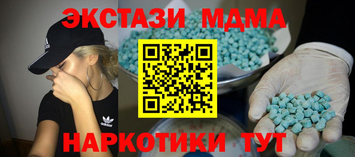 ЭКСТАЗИ XTC Нижний Новгород