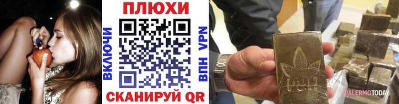 ГАШ гашик  Нижний Новгород 