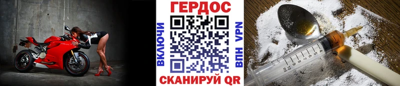 Героин Heroin  Нижний Новгород 