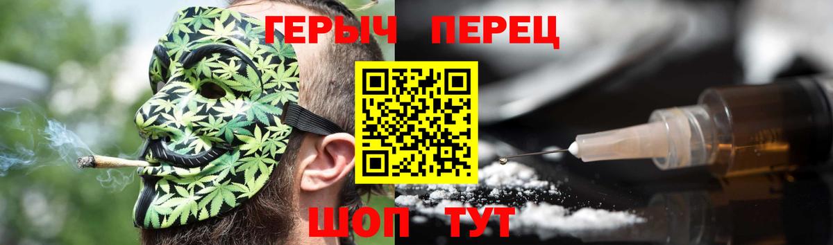 Нижний Новгород  ГЕРОИН  Вход с VPN  Героин белый 