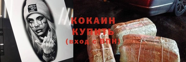 кокаин VHQ Аркадак