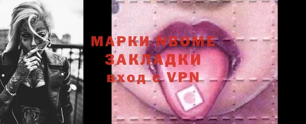 каннабис Армянск