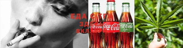 эйфоретик Арсеньев