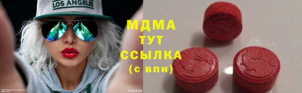 каннабис Армянск