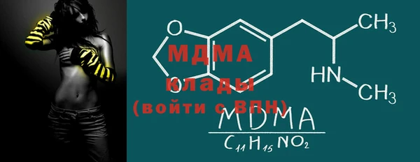 каннабис Армянск