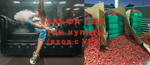 Альфа ПВП Алзамай
