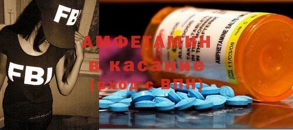 кристаллы Алексеевка