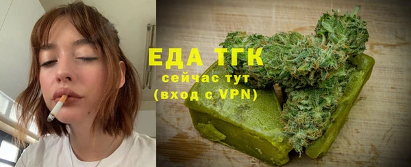 каннабис Армянск