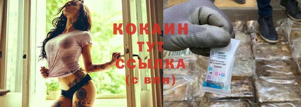 кокаин VHQ Аркадак