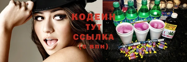 каннабис Армянск