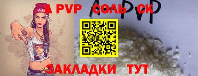 бошки Новодвинск
