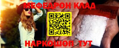 бошки Новодвинск