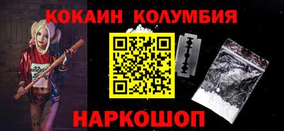 амфетамин Новокубанск