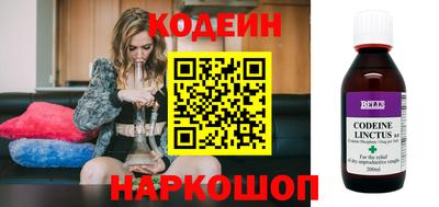 apvp Абинск