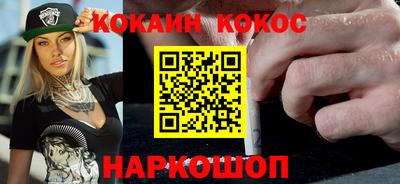 мефедрон VHQ Новозыбков