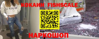 амфетамин Новокубанск