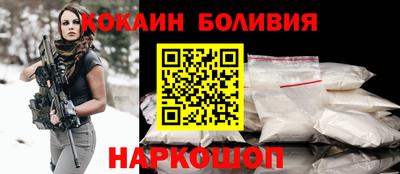 амфетамин Новокубанск
