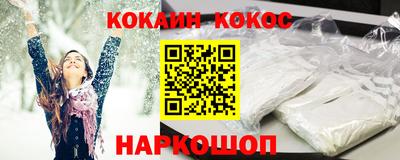 бошки Новодвинск