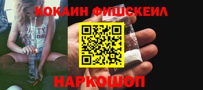 apvp Абинск