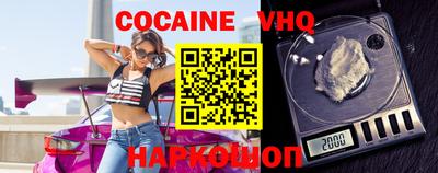apvp Абинск