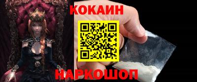 бошки Новодвинск