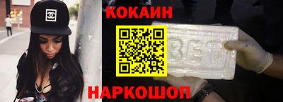 мефедрон VHQ Новозыбков