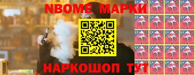 apvp Абинск