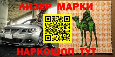 мефедрон VHQ Новозыбков