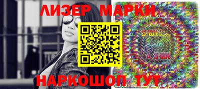 амфетамин Новокубанск