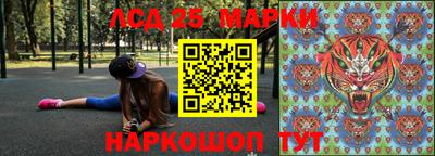 амфетамин Новокубанск