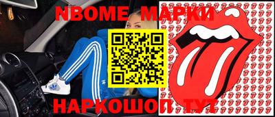 apvp Абинск