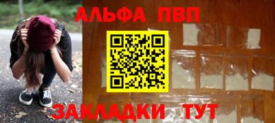 мефедрон VHQ Новозыбков