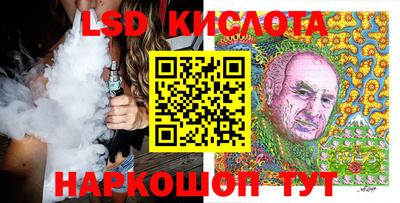 apvp Абинск