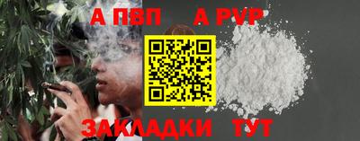 амфетамин Новокубанск