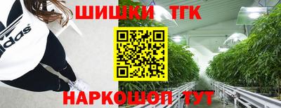 бошки Новодвинск