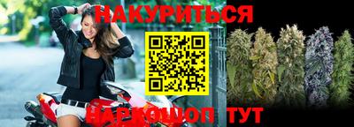 амфетамин Новокубанск