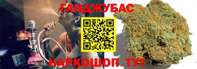 бошки Новодвинск