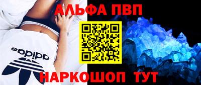 мефедрон мука Абакан