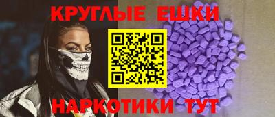 мефедрон VHQ Новозыбков