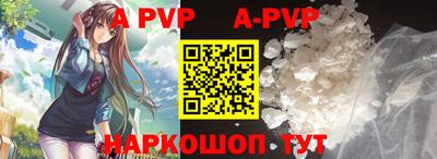 бошки Новодвинск