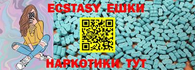 марихуана Янаул